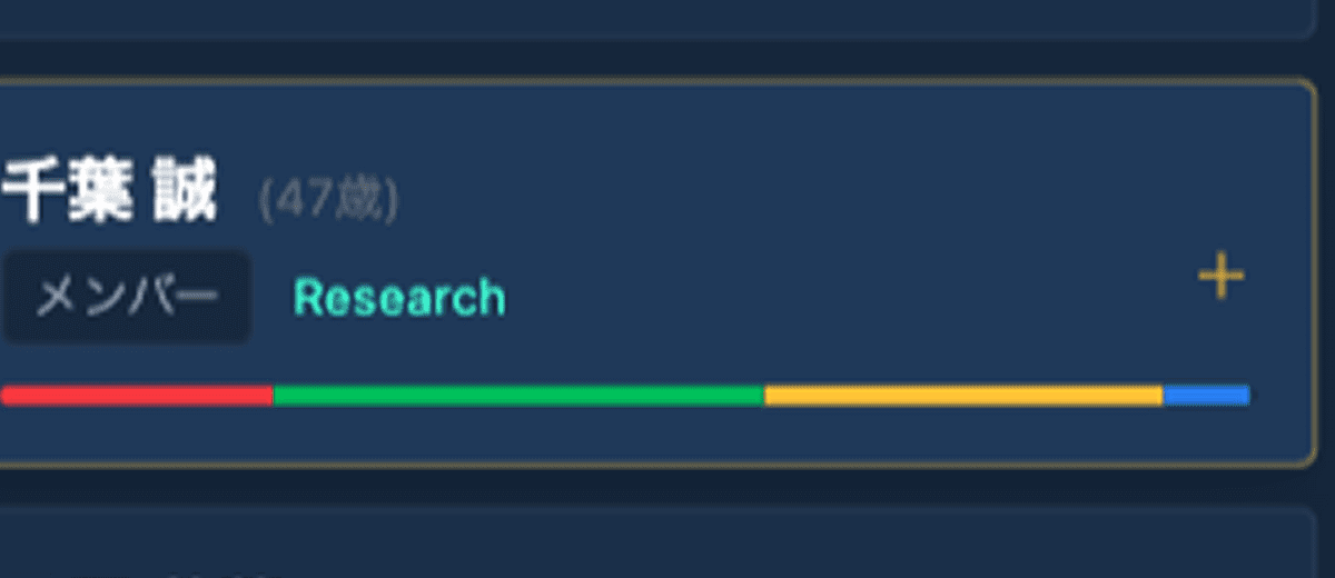 複合属性カラーバー
